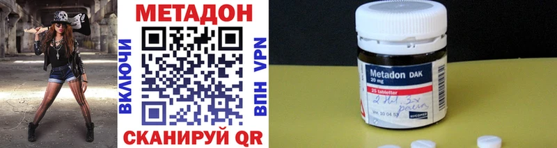 ссылка на мегу зеркало  Нефтеюганск  Метадон VHQ 