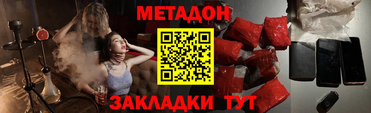 Нефтеюганск  KRAKEN ссылки  Вход с VPN  Метадон VHQ 
