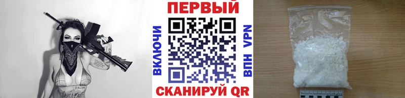 Первитин пудра  Нефтеюганск 