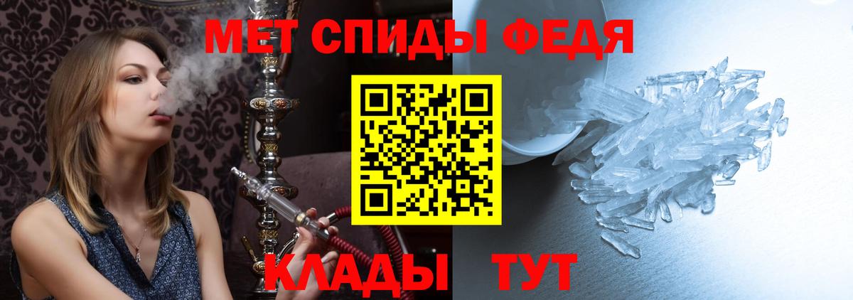 Первитин  Первитин винт  Вход с VPN  Нефтеюганск 