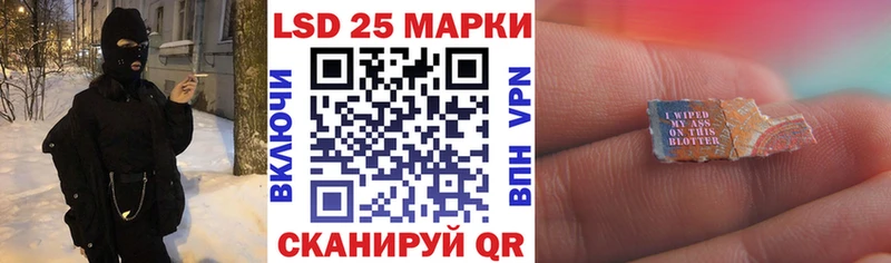 Марки 25I-NBOMe 1500мкг  сколько стоит  мега tor  Нефтеюганск 