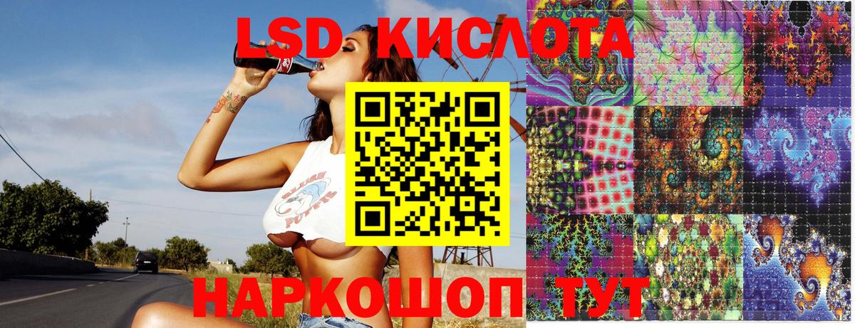 Марки 25I-NBOMe 1500мкг  Вход с VPN  Марки 25I-NBOMe 1500мкг  Марки N-bome  Нефтеюганск 