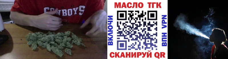 Дистиллят ТГК гашишное масло  Нефтеюганск 