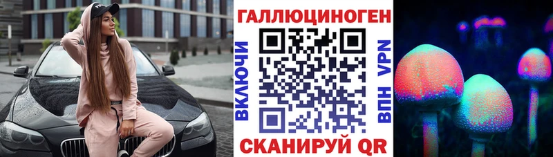 наркота  Нефтеюганск  Галлюциногенные грибы GOLDEN TEACHER 