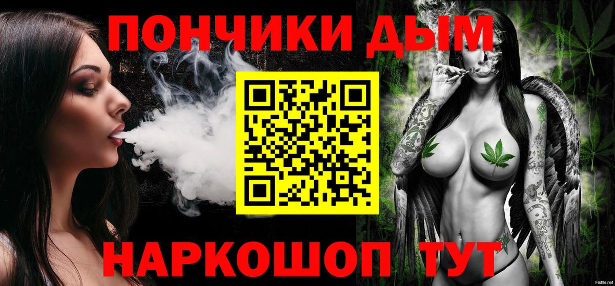 Каннабис SATIVA & INDICA Нефтеюганск